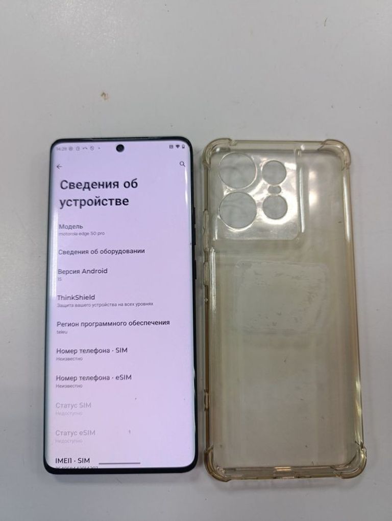 Дешиво Motorola Edge 50 Pro 12/512GB Black Beauty с ломбарда