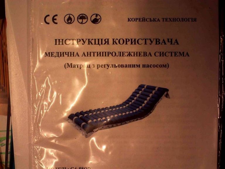 Дешево Ortomed ca-88qd з ломбарду