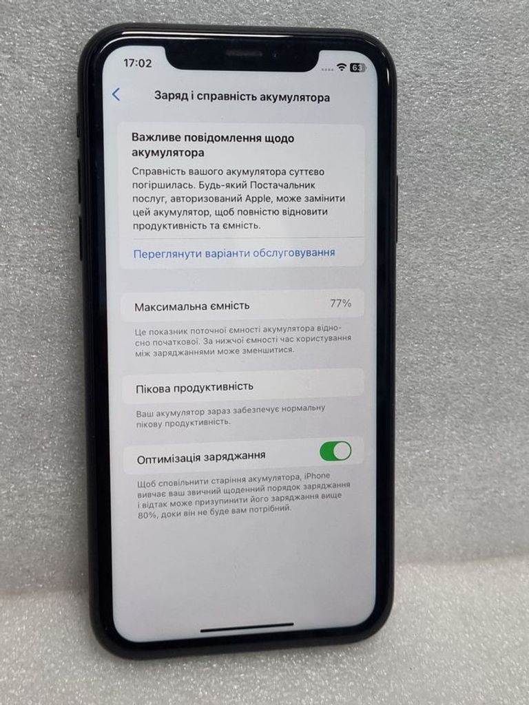 Распродажа Apple iPhone XR 64GB Black (MRY42), продавец Техноскарб