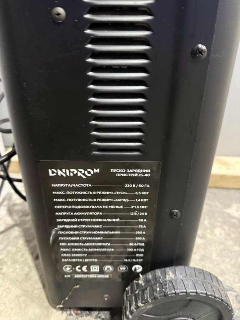 Объявление Dnipro-M js-40 Б/У