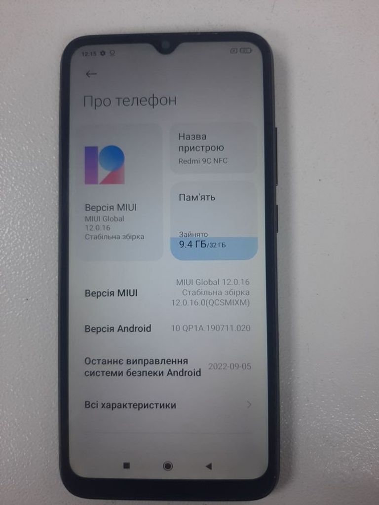 Xiaomi Redmi 9C NFC 2/32GB Twilight Blue Код:01-200801451. Изображение 9