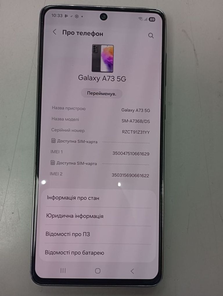 Samsung galaxy a73 5g 6/128gb Код:01-200800365. Изображение 7