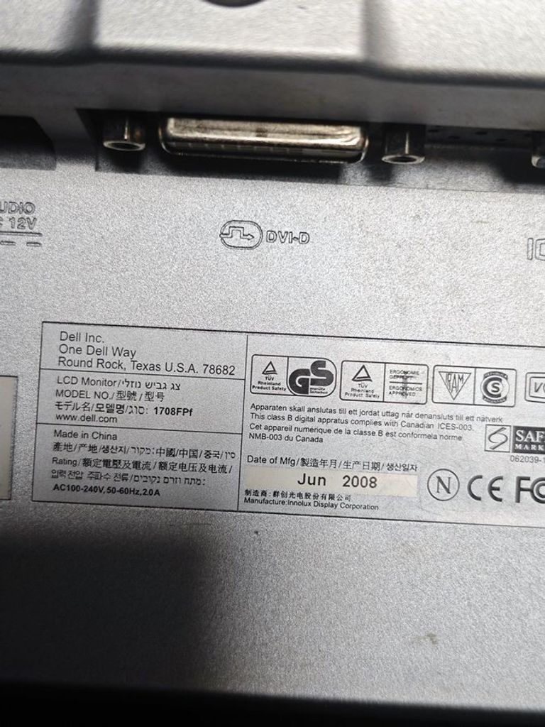 Дешиво Dell 1708 с ломбарда