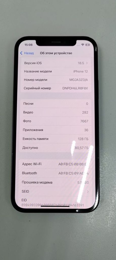 Купити Apple iPhone 12 128GB Blue (MGJE3/MGHF3) Б/У