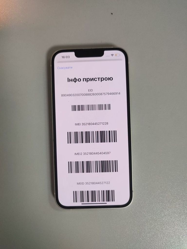 Дешево Apple iPhone 13 128GB Blue (MLPK3) з ломбарду