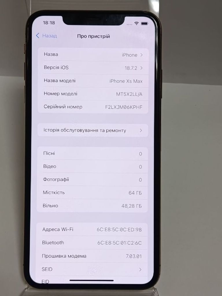 Дешево Apple iphone xs max 64gb з ломбарду