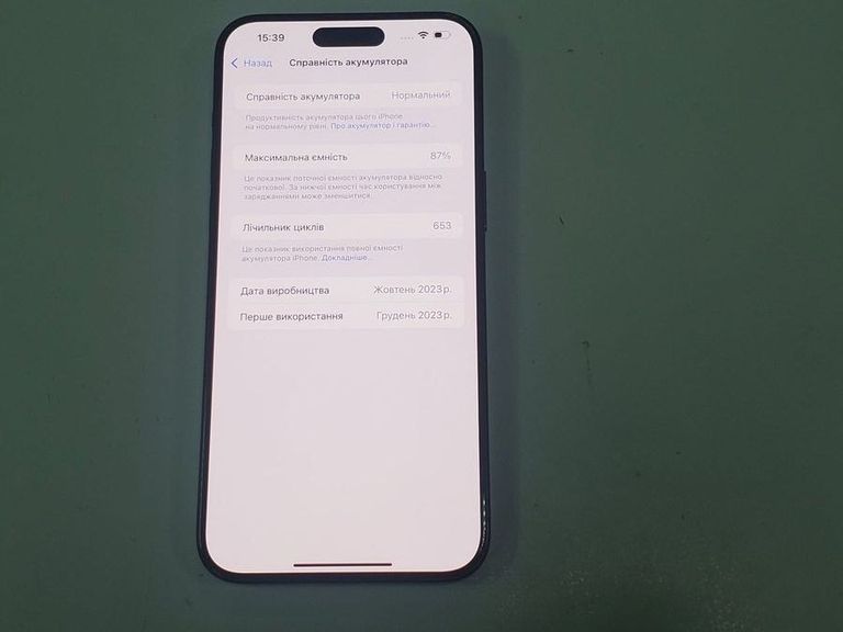 Apple iPhone 15 Pro Max 256GB Blue Titanium (MU7A3) Код:01-200807832. Изображение 9