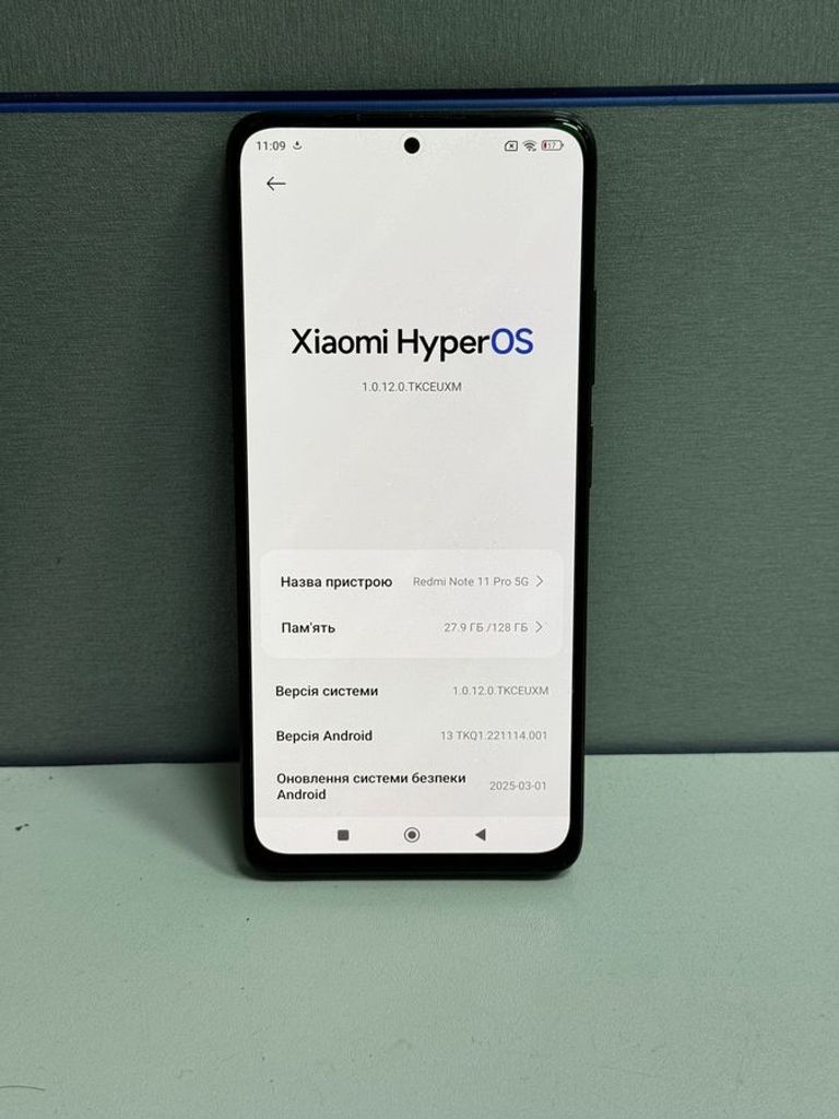 Распродажа Xiaomi redmi note 11 pro 6/128gb, продавец Техноскарб