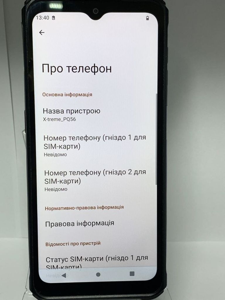 Sigma x-treme pq56 Код:01-200802657. Зображення 5