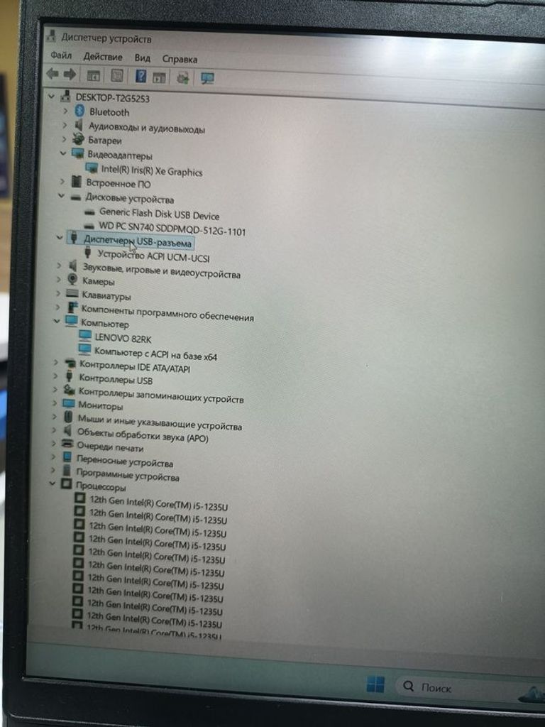 Дешиво Lenovo ideapad 3 15iau7 с ломбарда