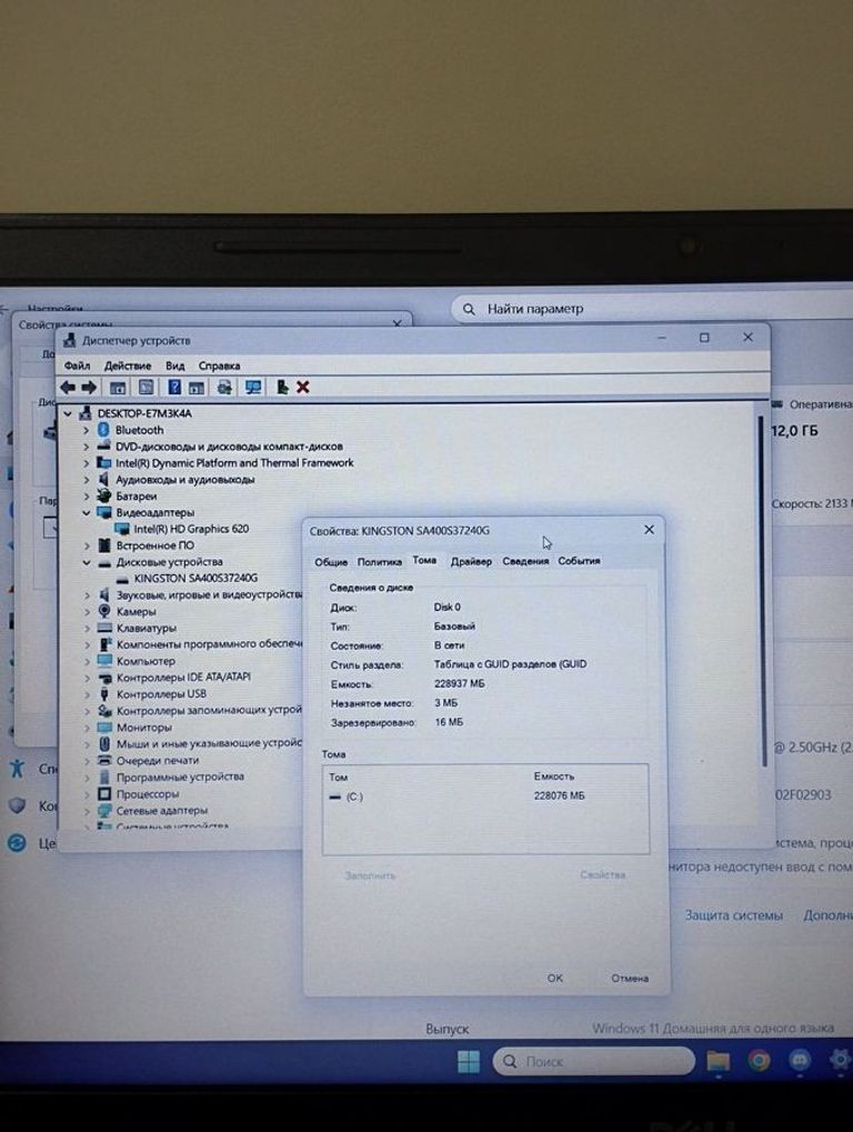Dell 15/core i5 7200u ddr3/12gb ddr3/hdd *відсутній/ssd 240 gb/*інтегрована Код:01-200809583. Изображение 6