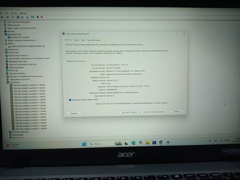 Распродажа Acer 15/core i7-13620h ddr5/16gb ddr5/ssd 1000 gb/*інтегрована, продавец Техноскарб