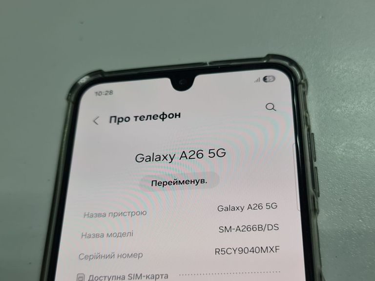 Оголошення Samsung galaxy a26 5g 8/256gb Б/У