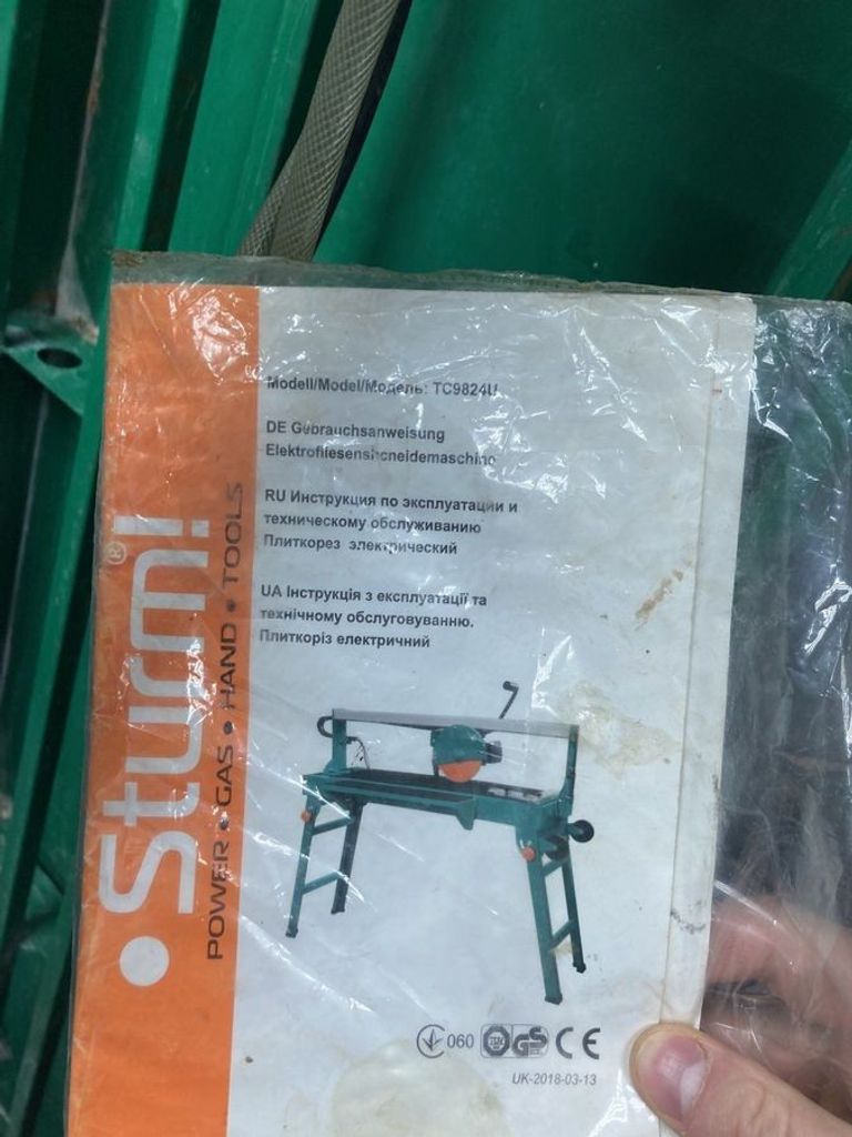 Купить Sturmey-Archer tc9824u Б/У