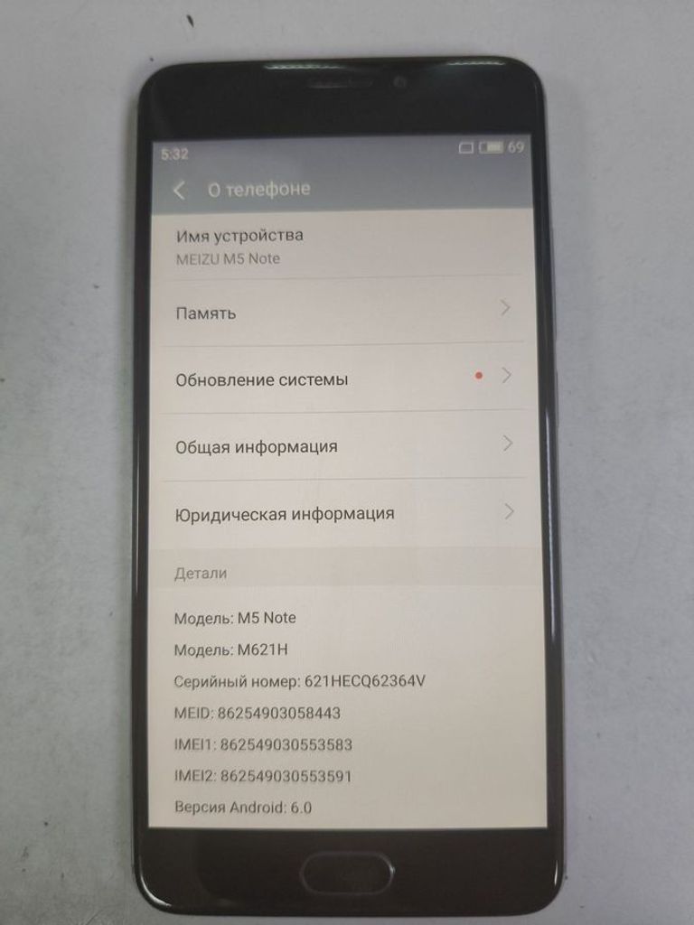 Купить Meizu m5 note 32gb Б/У