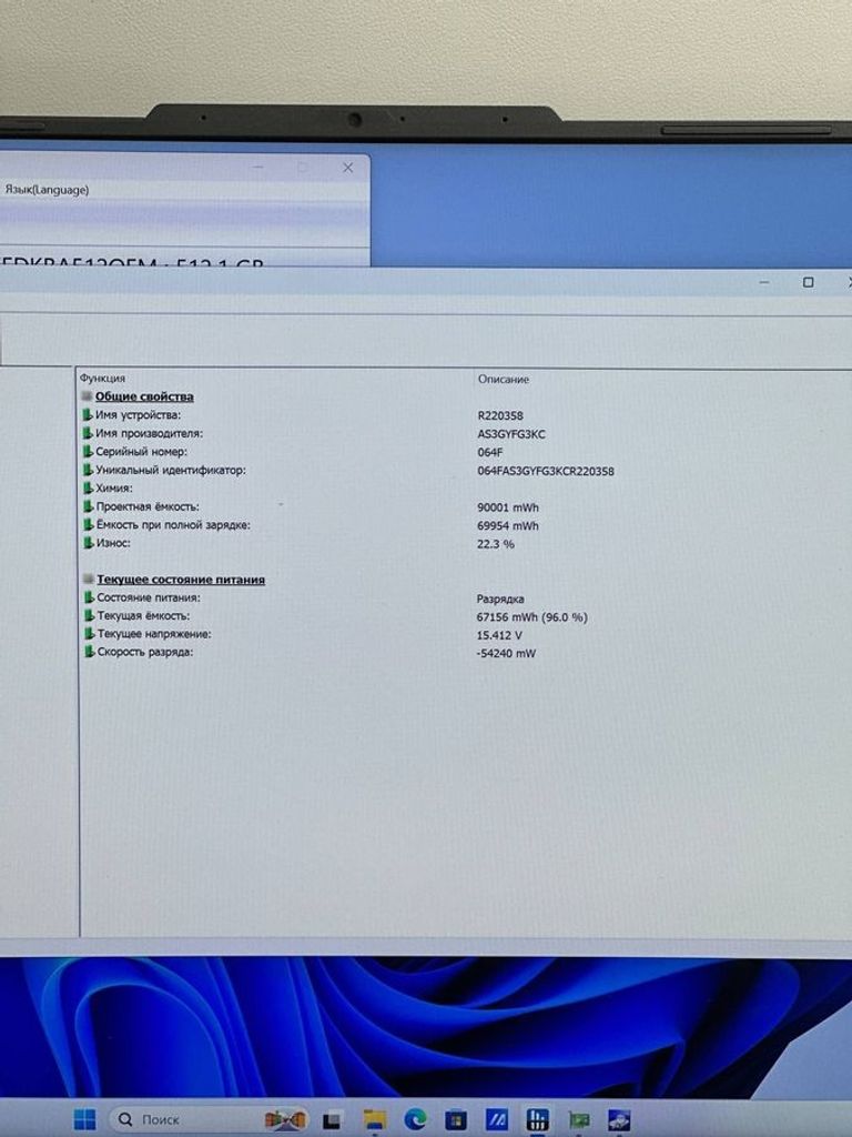 Asus 16/core i7-13650hx ddr5/16gb ddr5/ssd 512 gb/geforce rtx4060 8gb Код:01-200815822. Зображення 7