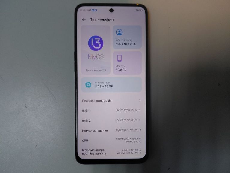 Дешиво Zte nubia neo 2 5g 8/256gb с ломбарда