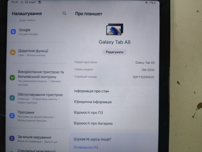 Samsung galaxy tab a8 10.5 4/64gb wi-fi Код:01-200820177. Изображение 7