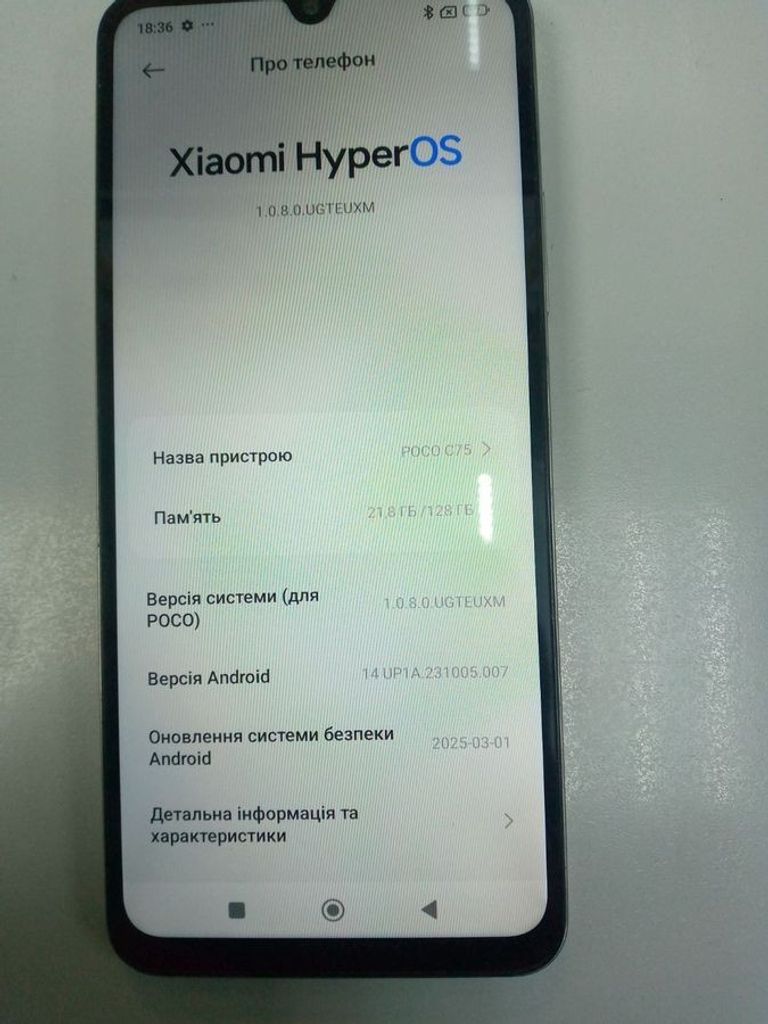 Оголошення Xiaomi Poco C75 6/128GB Black Б/У