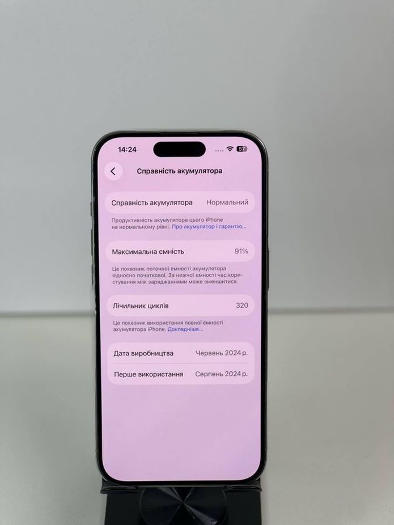 Розпродаж Apple iphone 15 pro 512gb, продавець Техноскарб