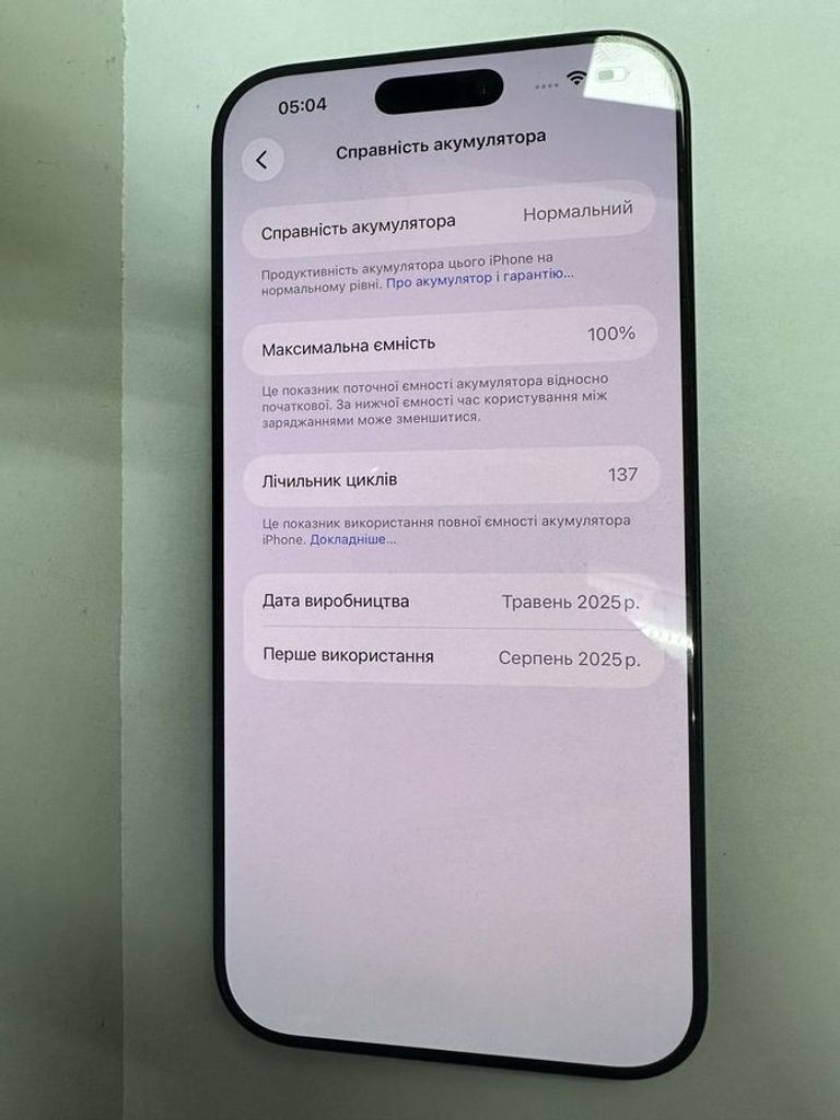 Оголошення Apple iphone 16 pro max 256gb Б/У