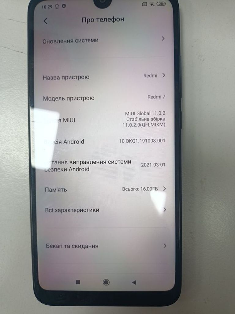 Оголошення Xiaomi Redmi 7 2/16GB Blue Б/У