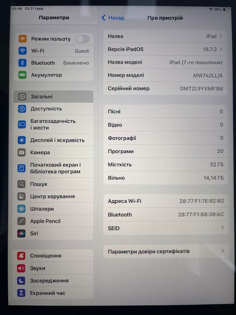 Apple ipad 10.2" 7gen 32gb wi-fi a2197 2019 Код:01-200828272. Изображение 6