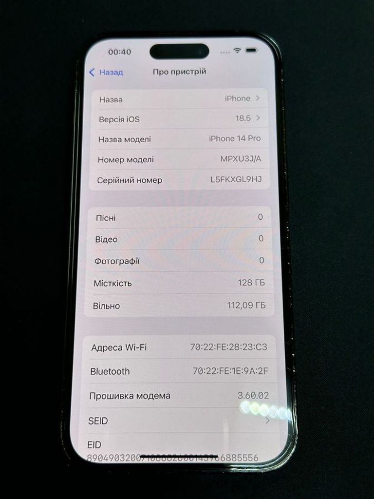 Apple iphone 14 pro 128gb Код:01-200830875. Зображення 8
