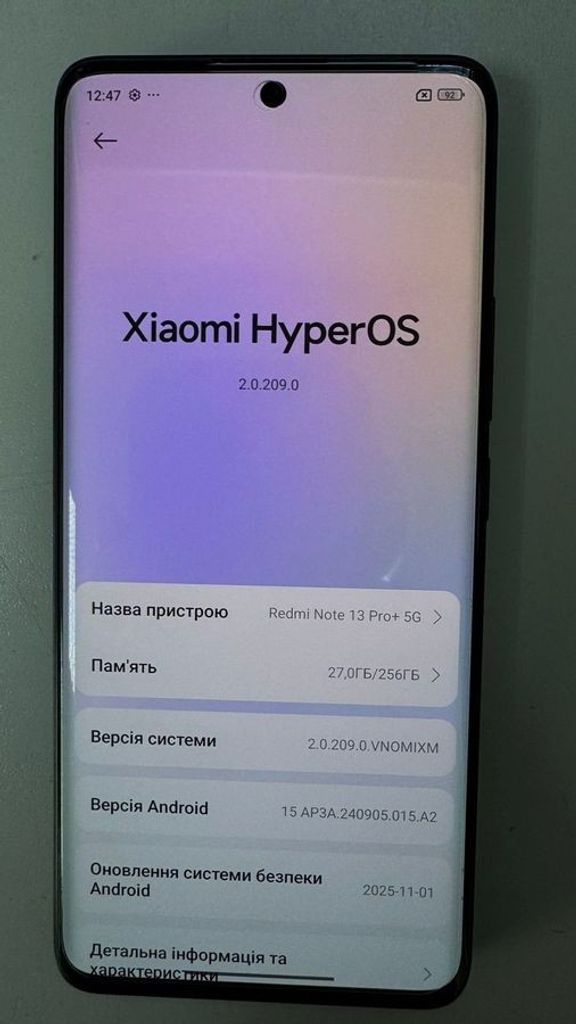 Дешево Xiaomi redmi note 13 pro+ 5g 8/256gb з ломбарду