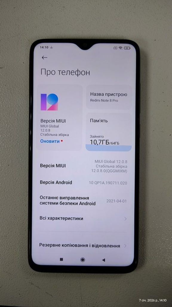 Дешево Xiaomi Redmi Note 8 Pro 6/64GB Green з ломбарду