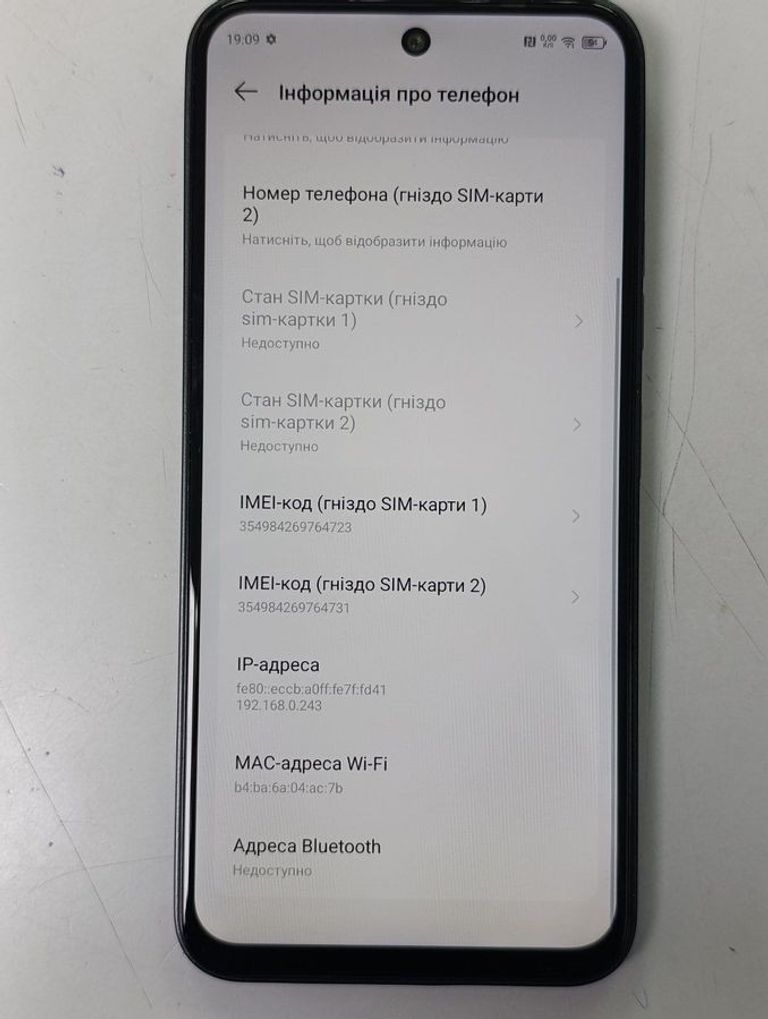 Tecno spark 30c kl5n 8/256gb Код:01-200836815. Зображення 6