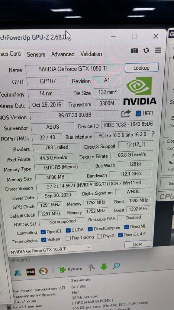 Купить Пк intel core i3-8100/ram 16 gb/hdd 1000 gb/ssd 240 gb/nvidia gtx 1050 ti (geforce) 4gb gddr5 128bit Б/У