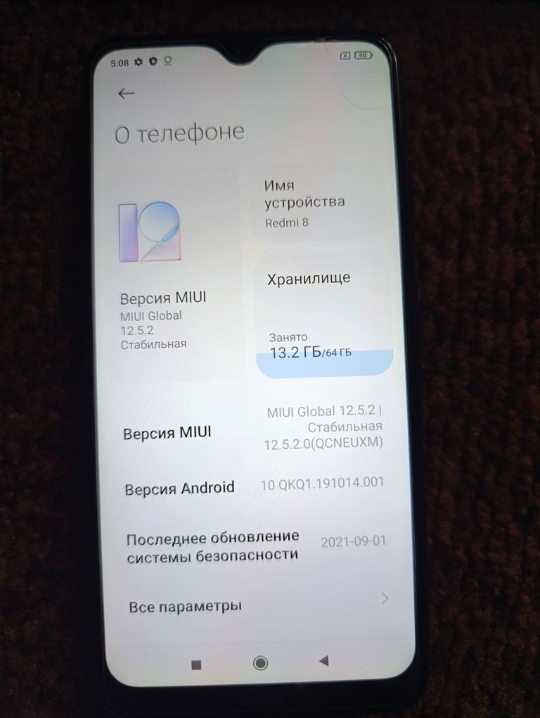 Купити Xiaomi Redmi 8 4/64GB Black Б/У