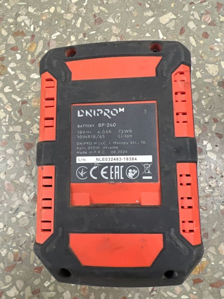 Распродажа Dnipro-M dga-201bc ultra 2акб 4ah зп, продавец Техноскарб