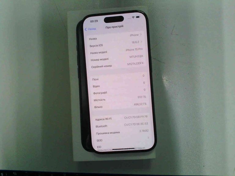 Apple iphone 15 pro 512gb Код:01-200841206. Изображение 6