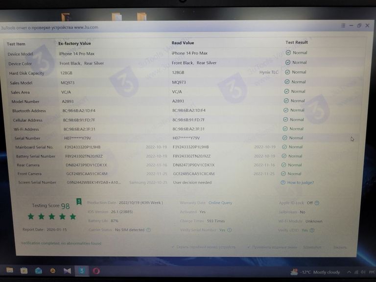 Дешиво Apple iphone 14 pro max 128gb с ломбарда