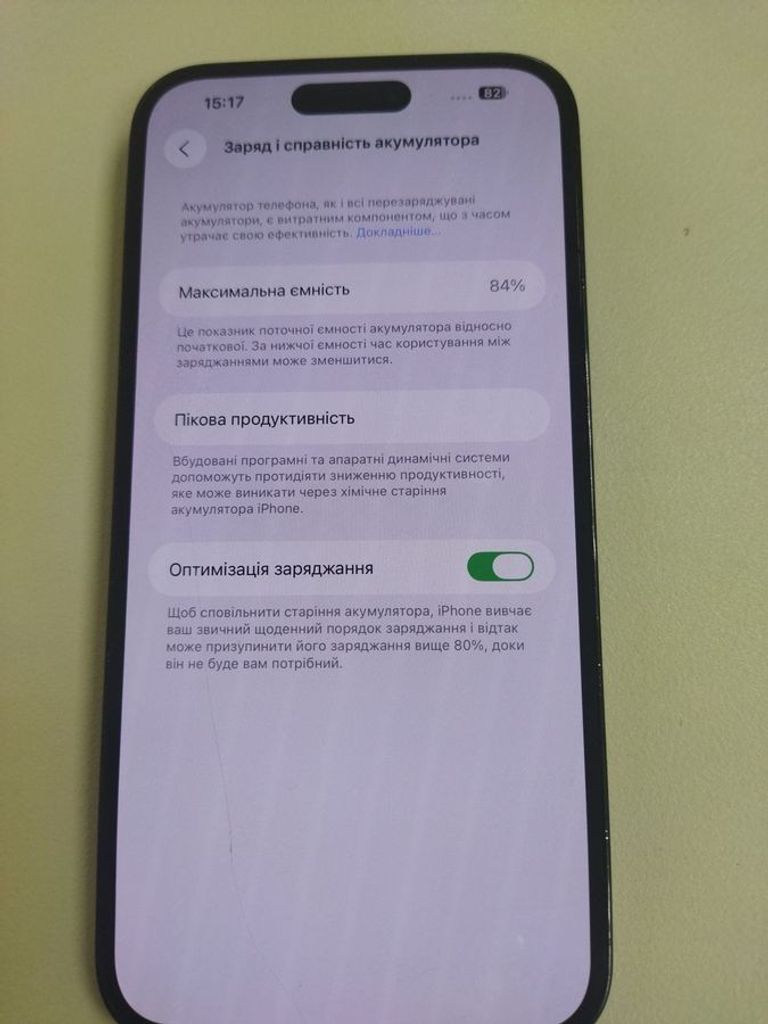 Дешево Apple iphone 14 pro max 256gb з ломбарду