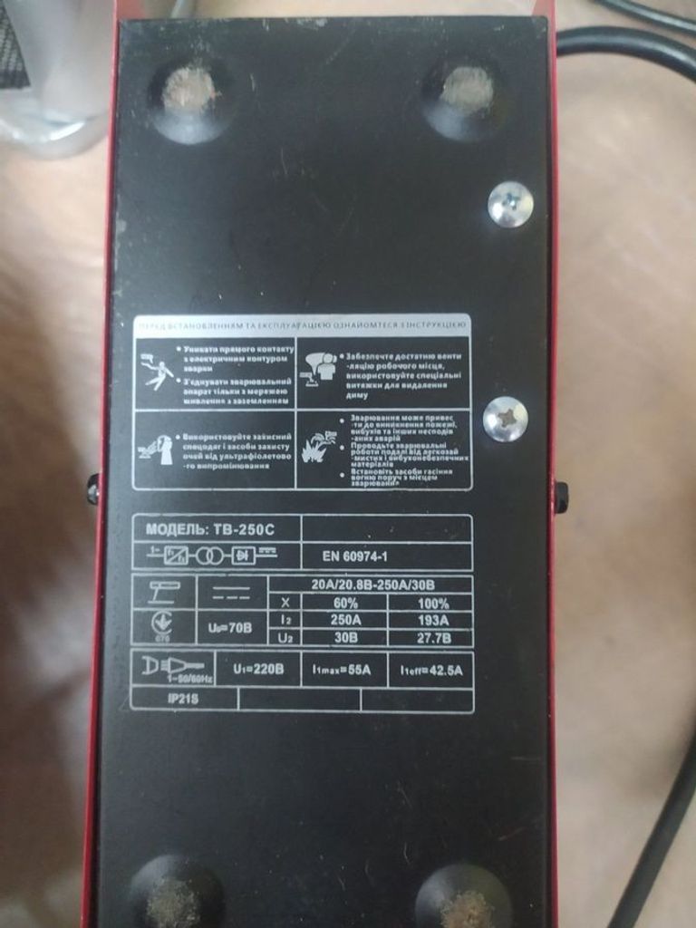 Дешиво Edon TB-250C с ломбарда