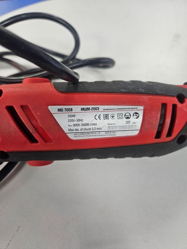 Распродажа Felisatti МШМ-200Э/F80127, продавец Техноскарб