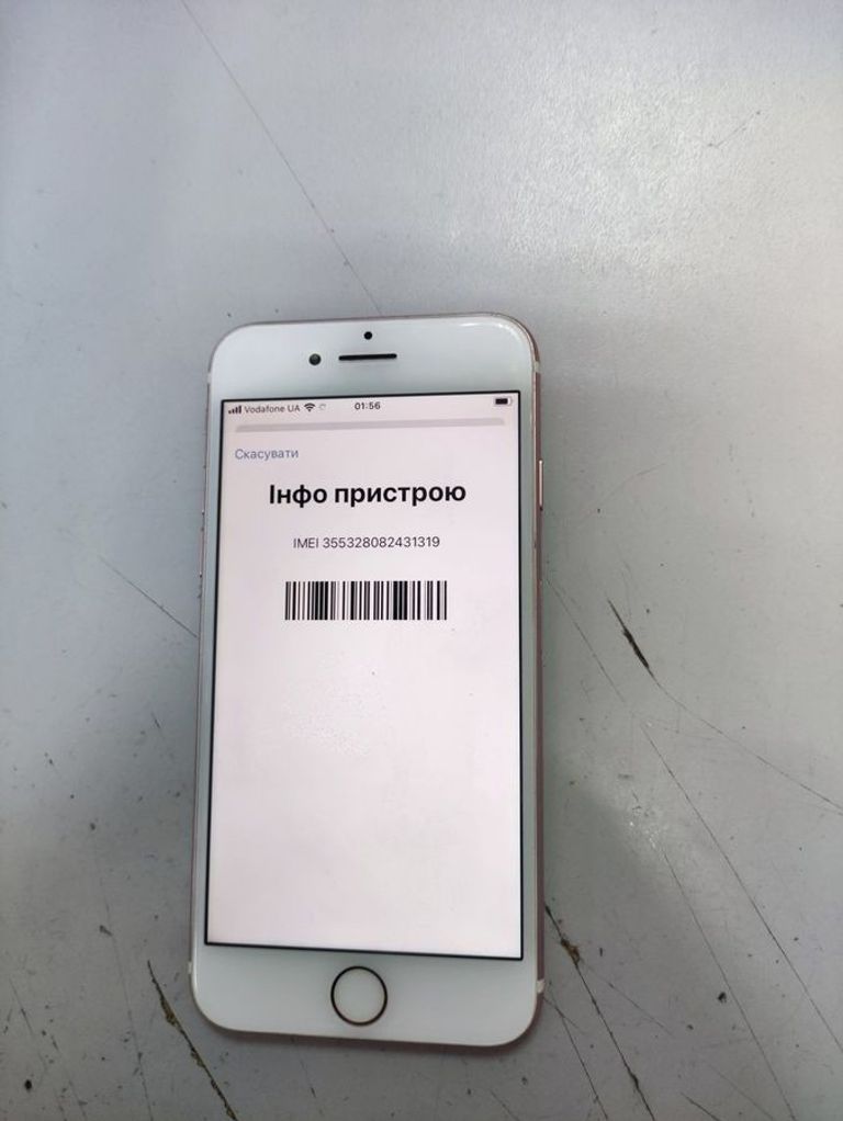 Розпродаж Apple iphone 7 32gb, продавець Техноскарб