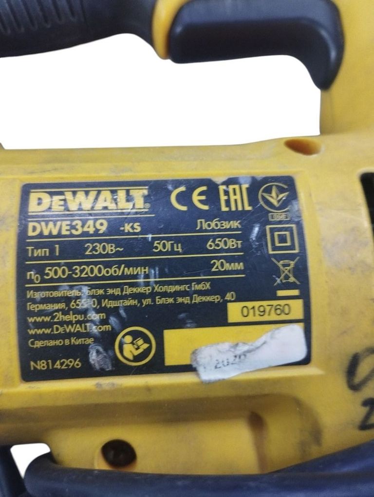 Купити Dewalt DWE349 Б/У