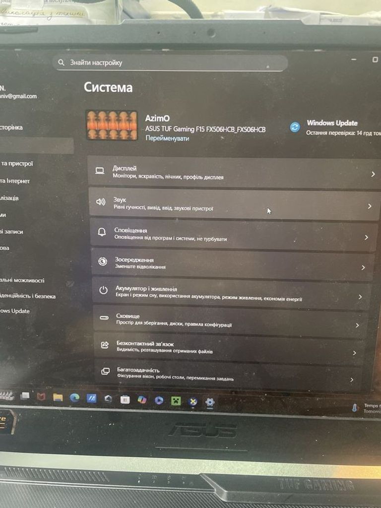 Дешево Asus tuf gaming f15 fx506heb з ломбарду