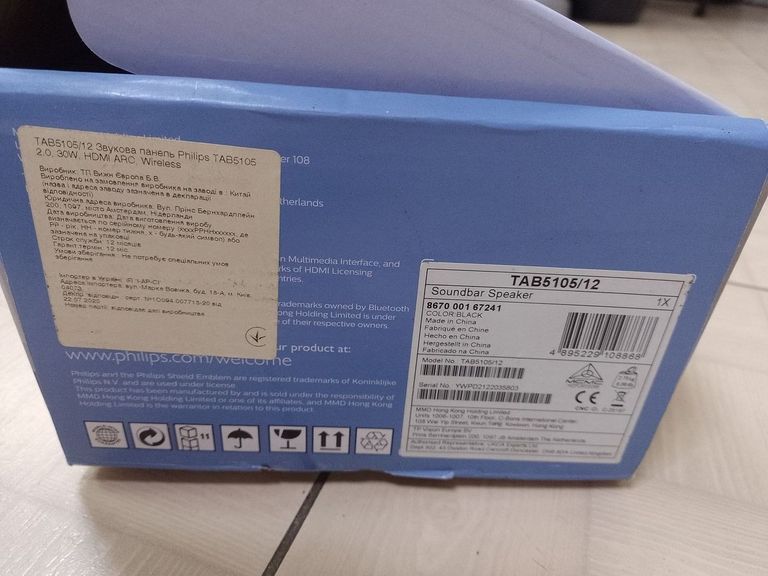 Оголошення Philips TAB5105 Б/У