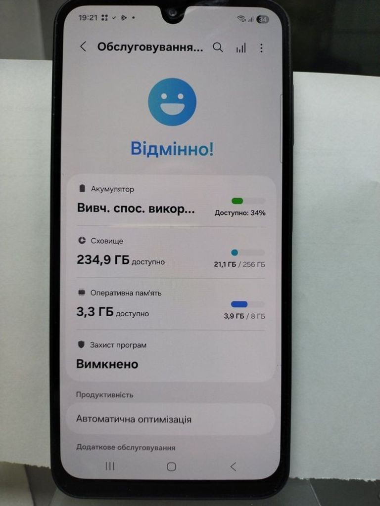Объявление Samsung galaxy a26 5g 8/256gb Б/У
