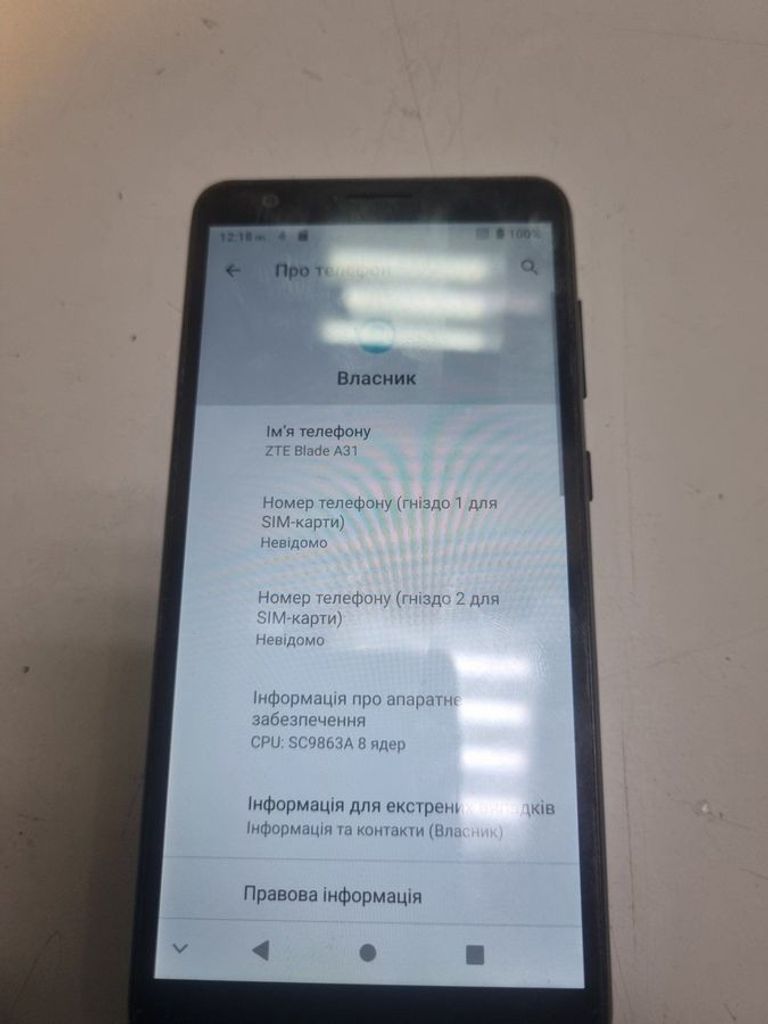 Оголошення Zte Blade A31 2/32GB Gray Б/У