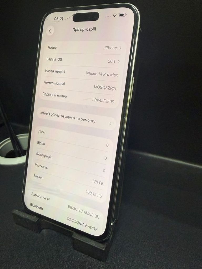 Дешево Apple iphone 14 pro max 128gb з ломбарду