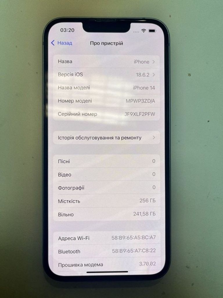 Розпродаж Apple iphone 14 256gb, продавець Техноскарб