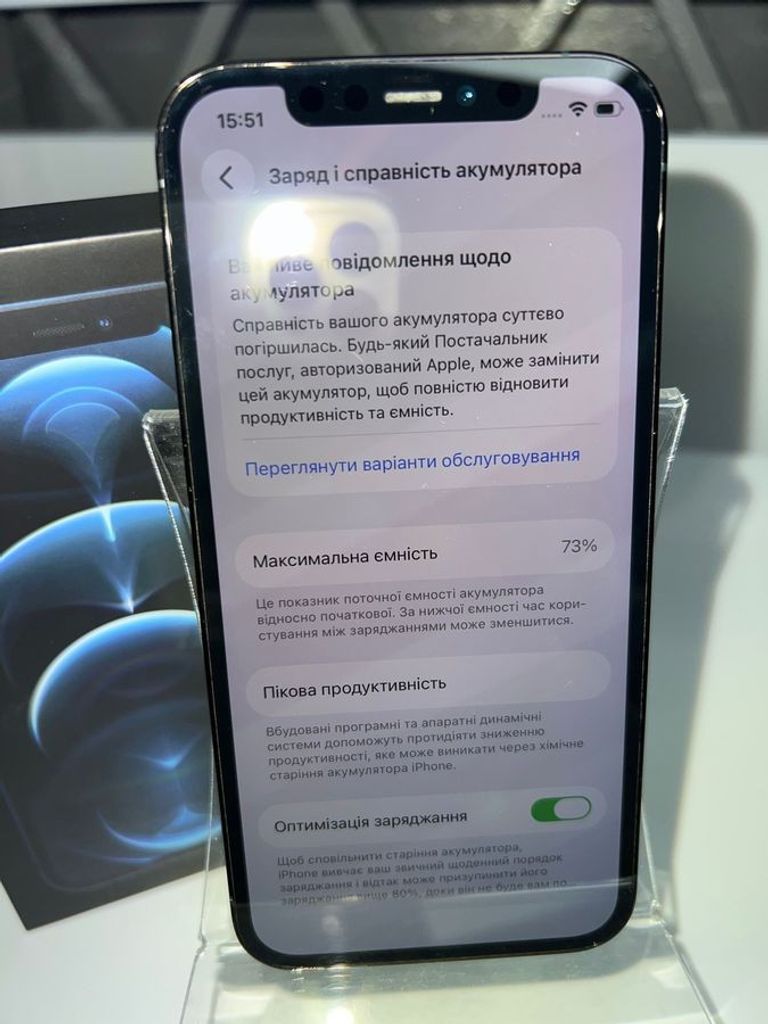 Apple iphone 12 pro 256gb Код:01-200856579. Зображення 7
