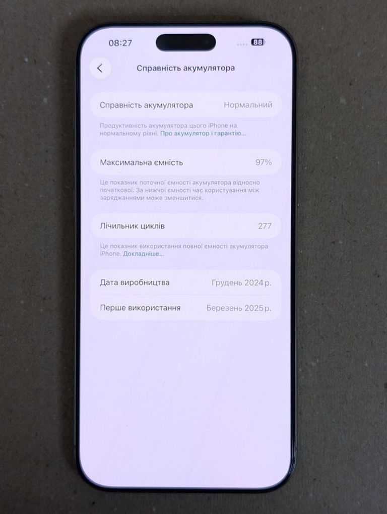 Apple iphone 16 pro max 256gb Код:01-200856184. Зображення 5