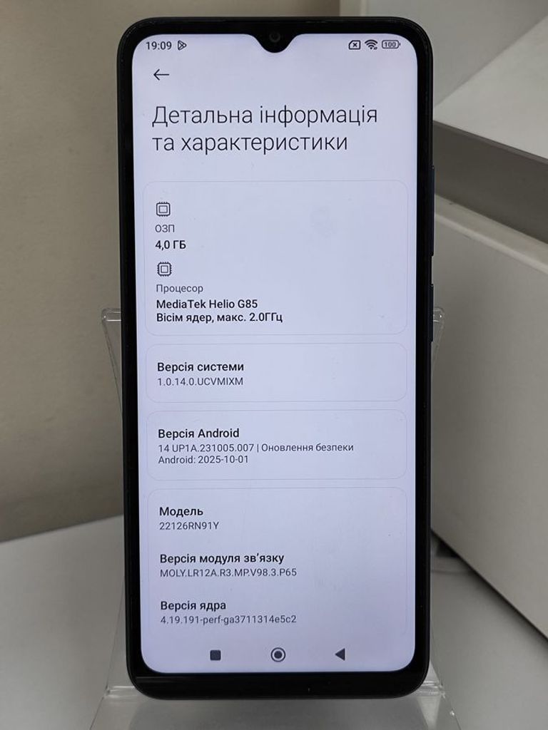 Дешево Xiaomi redmi 12c 4/128gb з ломбарду